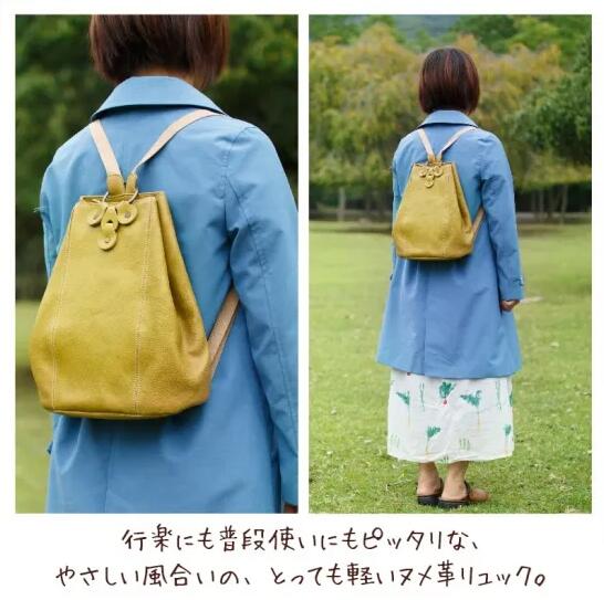 リュック 選べるカラー ヌメ革 レザー バッグ 鞄 かばん カバン レディース メンズ おでかけ おしゃれ おすすめ 贈答 ギフト プレゼント お祝い 贈り物 HARUHINO 奈良県 奈良市