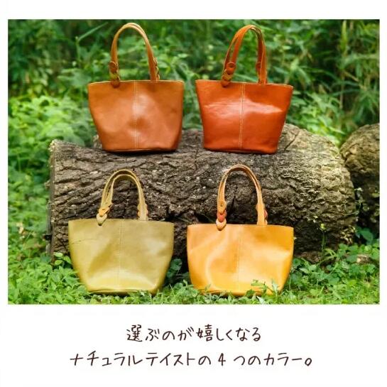 トートバッグ ミニ 選べるカラー レザー バッグ 鞄 かばん カバン レディース メンズ おでかけ おしゃれ おすすめ 贈答 ギフト プレゼント お祝い 贈り物 HARUHINO