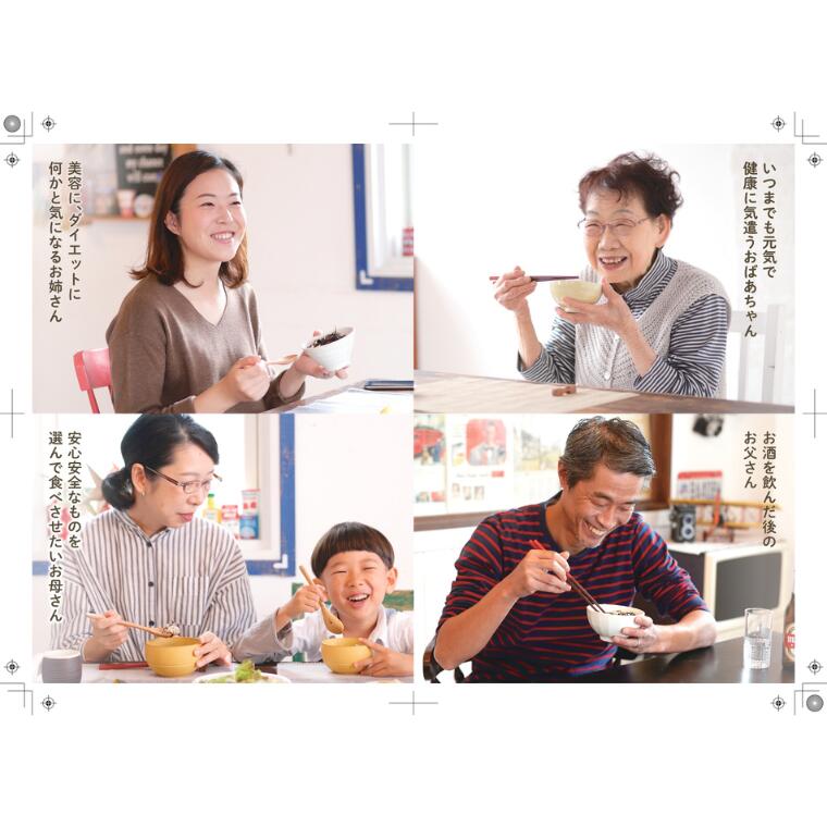 お茶漬けセット 大和茶(緑茶、ほうじ茶、和紅茶) 無添加お茶漬け 9食セット Su-balance スーバランス 奈良県 奈良市 I-172