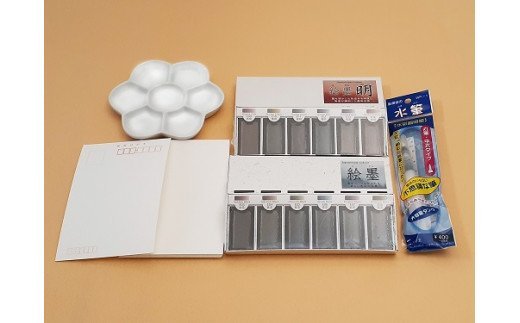 絵墨12色 水筆はがき梅皿セット I-184