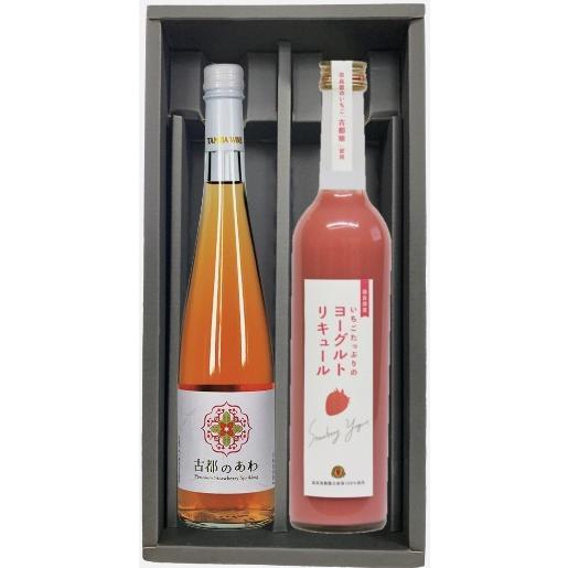 いちごのお酒 飲み比べ セット スパークリングワイン ヨーグルトリキュール 各500ml 1本 お酒 酒 さけ SAKE ワイン わいん WINE リキュール フルーツ くだもの ブランド 苺 いちご