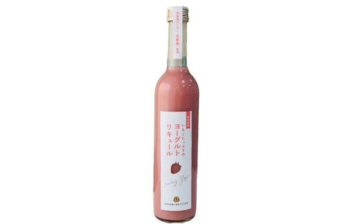 いちごのお酒 飲み比べ セット スパークリングワイン ヨーグルトリキュール 各500ml 1本 お酒 酒 さけ SAKE ワイン わいん WINE リキュール フルーツ くだもの ブランド 苺 いちご