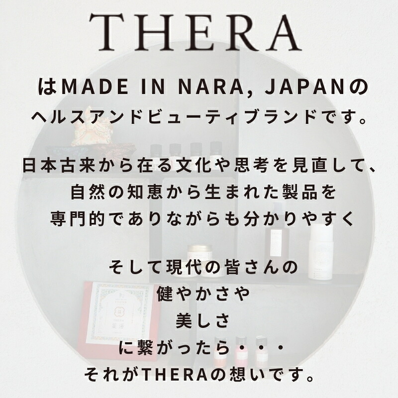 線香 THERA線香 香木 白檀 希少 特別 上品 お香 アロマ 天然香料 伝統 和の香り 和 リラックス 瞑想 高級 プレミアム 煙 空間 研ぎ澄まされた香り 老山白檀 香 爽やか 落ち着いた