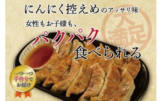 大和餃子 60~180個 冷凍 小分け 奈良 国産 大和豚 ヤマトポーク 大和野菜 餃子 ぎょうざ ギョーザ 豚肉 肉 お肉 家族 子ども 冷凍食品 弁当 おかず 中華 惣菜 グルメ 人気 おすすめ