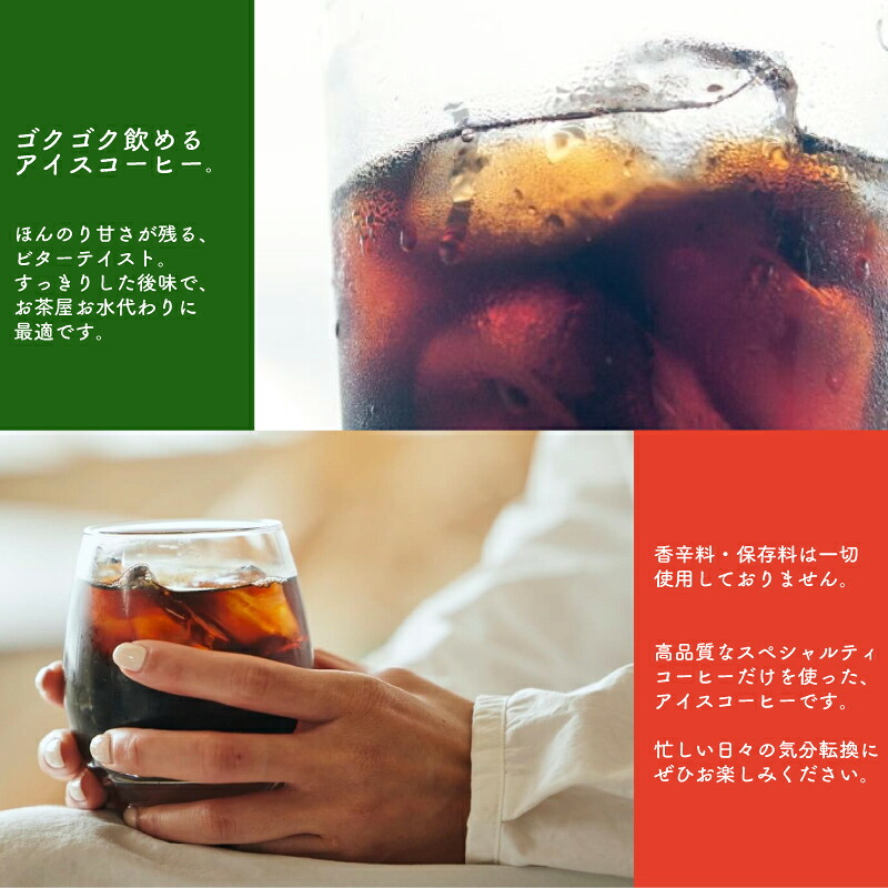 アイスコーヒー 1L×3本 無糖 コーヒー リキッドアイスコーヒー ブレンドコーヒー リキッドコーヒー リキッド アイス 珈琲 スペシャルティコーヒー ふるさと納税コーヒー あいすこーひー 深煎り