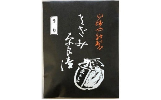 人気の奈良漬食べ比べ5点セット【株式会社山崎屋】【本家寿吉屋】奈良漬 おいしい 食べやすい いろいろ 詰合せ お得 近鉄百貨店 奈良漬け そのまま きざみ奈良漬け(うり・きゅうり・しょうが)薬師味噌