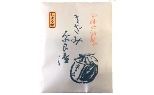 人気の奈良漬食べ比べ5点セット【株式会社山崎屋】【本家寿吉屋】奈良漬 おいしい 食べやすい いろいろ 詰合せ お得 近鉄百貨店 奈良漬け そのまま きざみ奈良漬け(うり・きゅうり・しょうが)薬師味噌