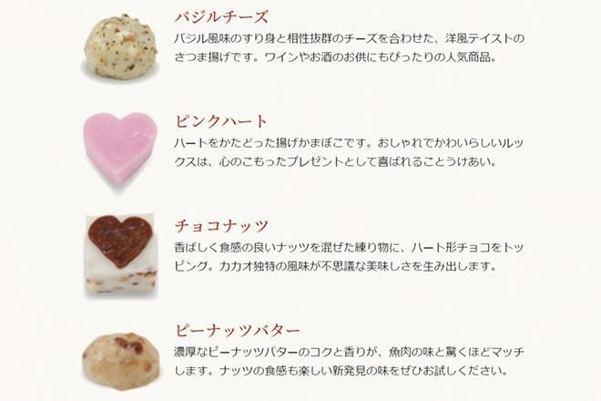 さつま揚げ トリュフチョコみたいなさつま揚げ「クラシック」（8個入り）魚万商店 創作プチさつま揚げ かまぼこ さつまあげ 練り物 すり身 つまみ 詰合せ 惣菜 天ぷら 父の日 母の日 奈良県 奈良市