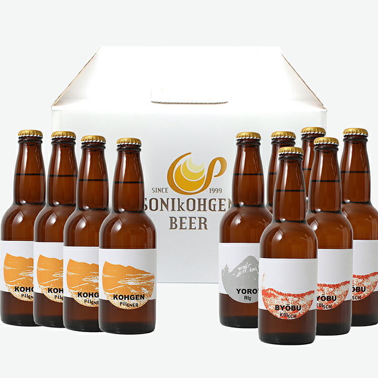 曽爾高原ビール 330ml×10本入 クラフトビール 麦芽 ホップ 名水 酵母 本格 セット 地ビール 人気 BEER beer 奈良県 奈良市 なら isk01