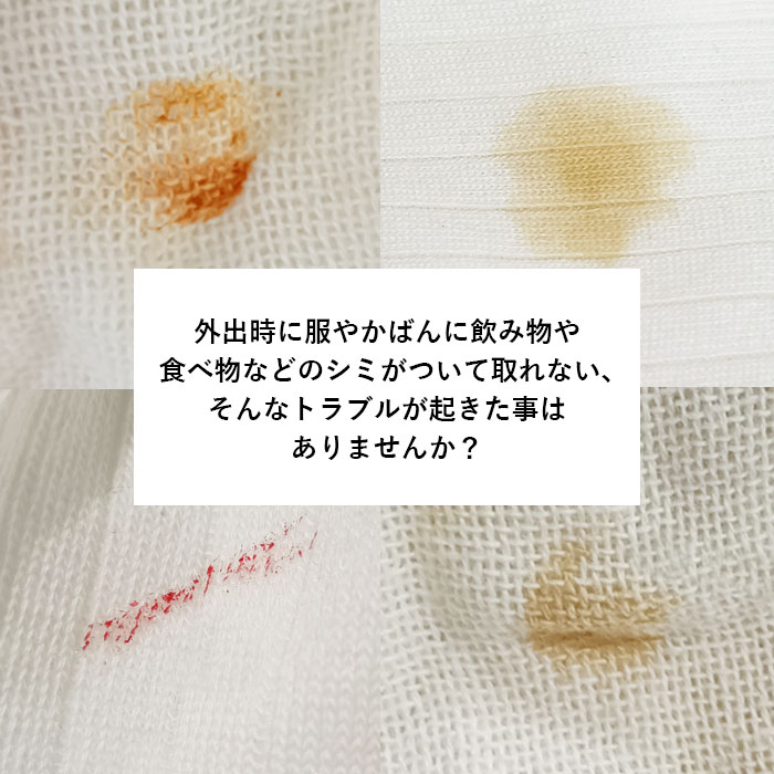 しみ抜きツインペン 匠抜 5本セット 持ち運び 便利 簡単 便利グッズ ペン ペンタイプ 携帯用 備品 ミニ コンパクト 軽量日用品 応急処置 シミ抜き しみ抜き 染み抜き シミ取り しみ取り