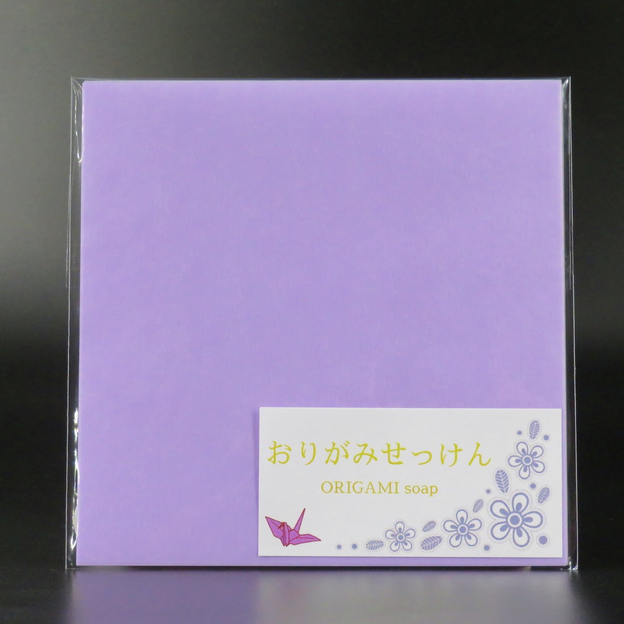 紙せっけん おりがみせっけん60枚 10枚×6セット 石鹸 紙せっけん 紙石鹸 おりがみ 折り紙 ペーパー石鹸 ペーパーソープ ペーパー石鹸 携帯用 持ち運び 折り紙サイズ 薄型 液漏れしない 旅行