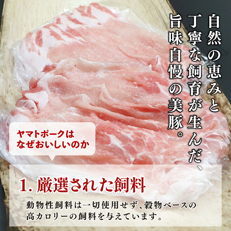 豚肉ロース 1kg 切り落とし 豚肉  豚ロース 国産 豚 ポーク 切落し 豚肉切り落とし 豚肉人気 豚肉おすすめ 豚肉返礼品 国産豚肉 国産豚 小分け 冷蔵 チルド配送 ヤマトポーク ポークロース