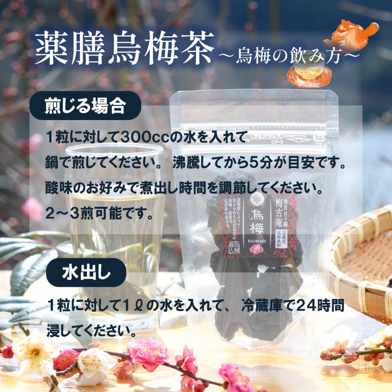 梅干し 無添加 梅づくし 2~8点セット 食べ比べ 梅 梅干し 干し梅 干梅 梅ジャム ジャム 南高梅 白加賀梅 紅映梅 うめ 梅干 漬物 漬け物 ご飯 白米 白飯 お弁当 おかず ご飯のお供 ごはん