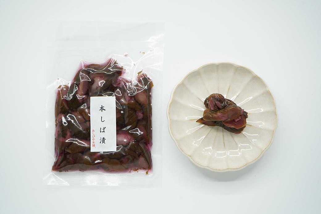 漬物 『人気の大和のお漬物（3種）セット』 あしびや本舗 つけもの 漬け物 しば漬け たくあん 大根 奈良県 奈良市 J-46