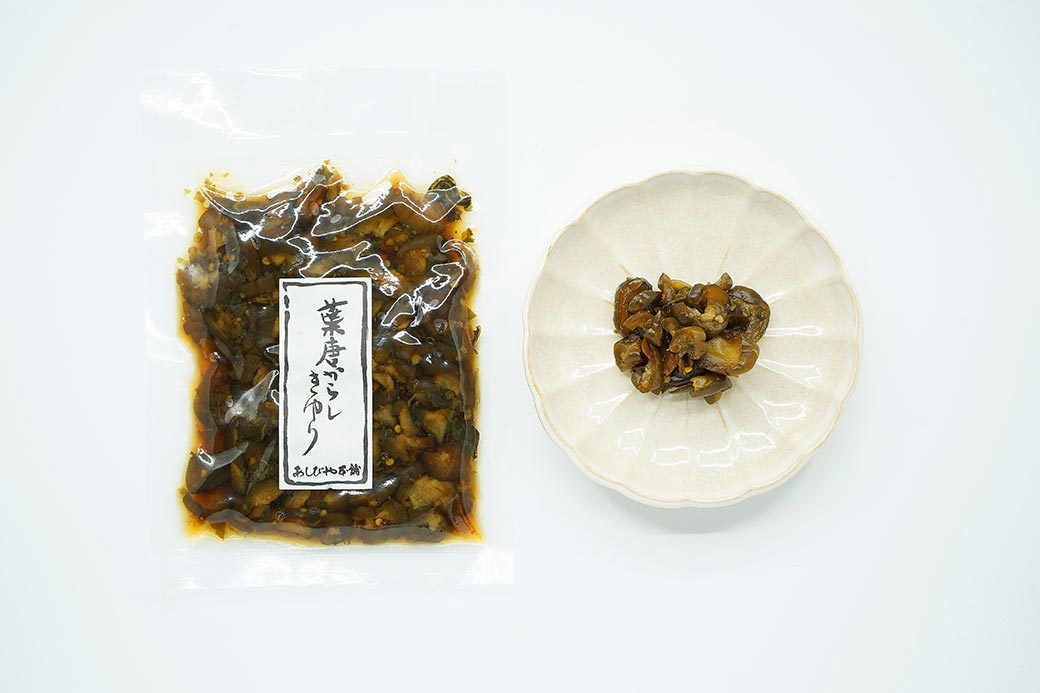漬物 『人気の大和のお漬物(3種)セット』 あしびや本舗 つけもの 漬け物 しば漬け たくあん 大根 奈良県 奈良市 J-46