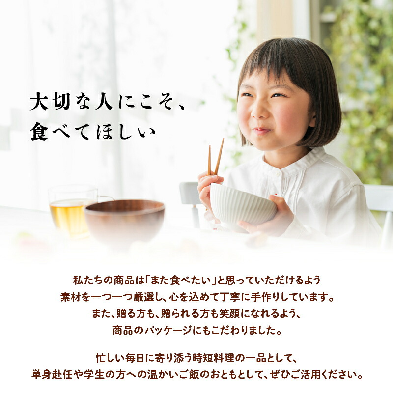 奈良漬けセット(謹製きざみ奈良漬・ドライ奈良漬)べっぴん奈良漬 奈良漬セット 奈良漬け ならづけ ギフト 奈良県 奈良市 6-311