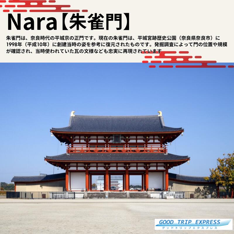 奈良市に泊まる ふるさと納税 旅行 クーポン 奈良市 9,000円分 宿泊 トラベル チケット 人気 観光地 おすすめ 観る 遊ぶ 食べる 泊まる 観光 ホテル 旅館 温泉 ビジネス 出張 家族旅行