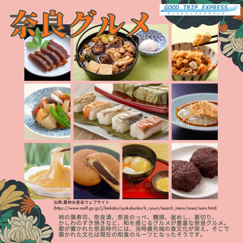 奈良市に泊まる ふるさと納税 旅行 クーポン 奈良市 15,000円分 宿泊 トラベル チケット 人気 観光地 おすすめ 観る 遊ぶ 食べる 泊まる 観光 ホテル 旅館 温泉 ビジネス 出張 家族旅行