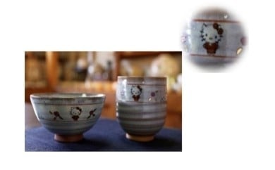 赤膚焼 大塩昭山窯作 奈良絵 ハローキティ湯呑・茶碗セット ゆのみ 奈良県 奈良市 ako005