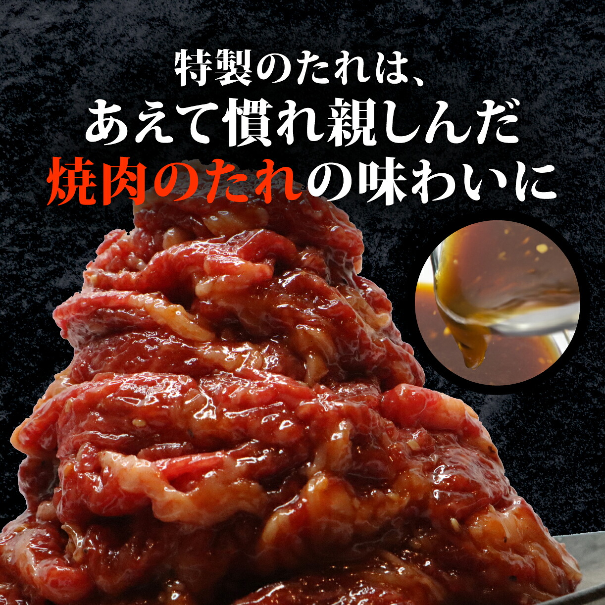 黒毛和牛 切り落とし 400g~4.8kg 小分け 牛肉 牛 肉 和牛 切落し きりおとし 切り落とし肉 味付け肉 定期便 選べる容量 国産 大和牛 ブランド牛 冷凍 スライス タレ 特製タレ タレ漬