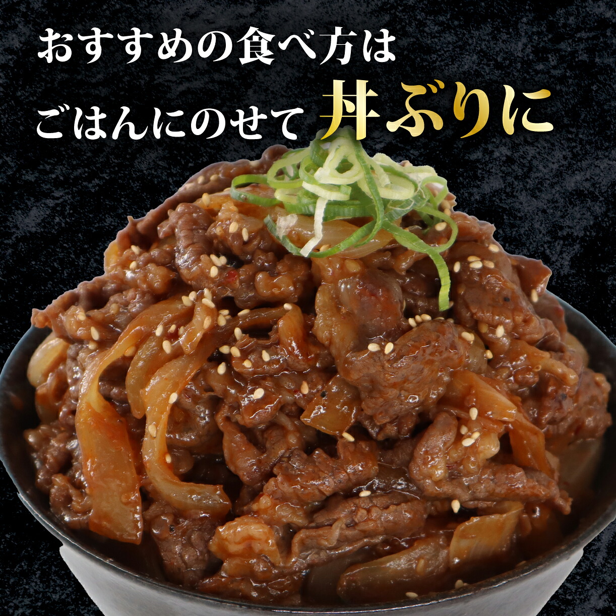 黒毛和牛 切り落とし 400g~4.8kg 小分け 牛肉 牛 肉 和牛 切落し きりおとし 切り落とし肉 味付け肉 定期便 選べる容量 国産 大和牛 ブランド牛 冷凍 スライス タレ 特製タレ タレ漬