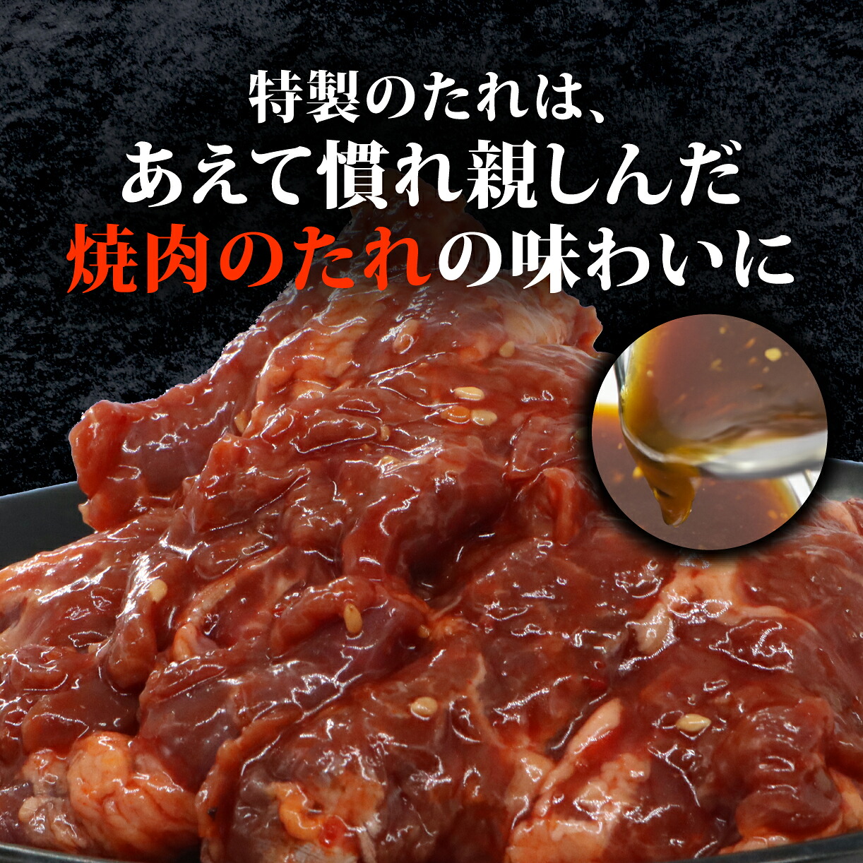 牛ハラミ 900g 1.8kg 3kg 選べる 容量 個包装 冷凍 秘伝のタレ 牛肉 牛 はらみ ハラミ 味付け スライス タレ 漬け 特製 たれ 牛 焼き肉 焼肉 牛丼 丼 ハラミ肉 ホルモン 焼肉