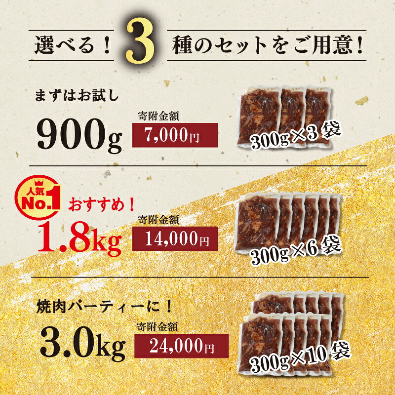 牛ハラミ 900g 1.8kg 3kg 選べる 容量 個包装 冷凍 秘伝のタレ 牛肉 牛 はらみ ハラミ 味付け スライス タレ 漬け 特製 たれ 牛 焼き肉 焼肉 牛丼 丼 ハラミ肉 ホルモン 焼肉