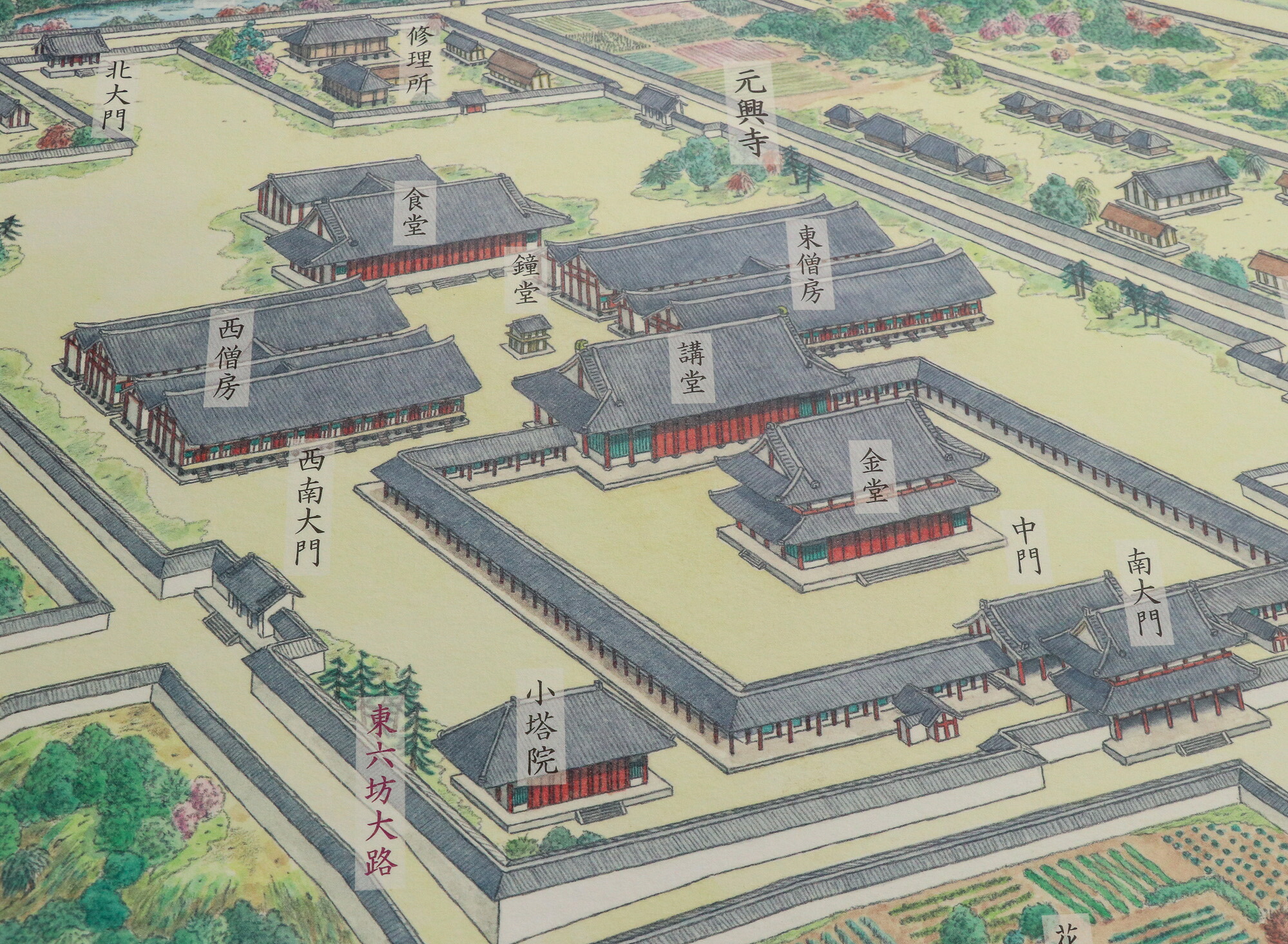 【特別限定版】ならまち周辺鳥瞰図（奈良時代）400枚限定 コギト 奈良県 奈良市 なら 12-062
