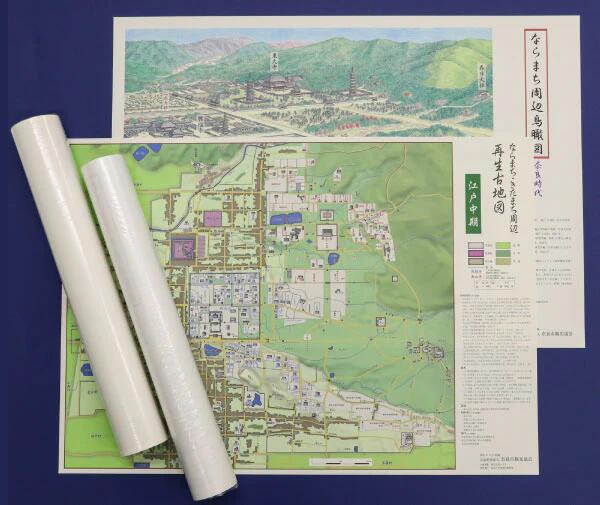 【特別限定版】奈良の再生古地図・鳥瞰図セット 400枚限定 コギト 奈良県 奈良市 なら 20-044