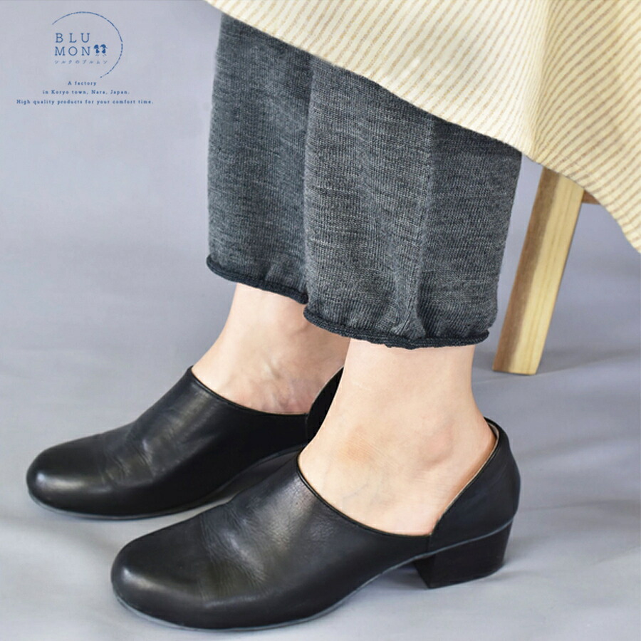 レギンス BLUMON（ブルムン）スウェットレギンス裾広（シルクウール） 美容 健康 奈良県 奈良市 なら