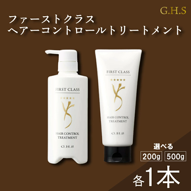 トリートメント 200~500g ヘアー ヘアーコントロール ケア 髪の毛 髪 サラサラ さらさら サロン 頭皮 頭皮ケア ヘアケア 潤い うるおい 髪が潤う しっとり 保湿 ツヤ ツヤ髪 美容