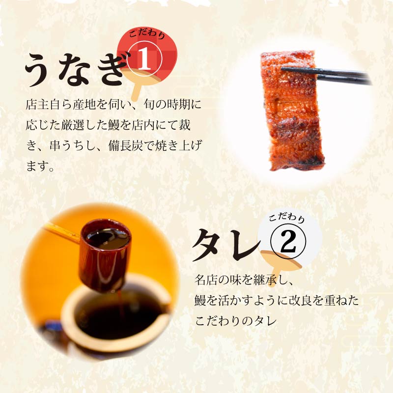 国産 うなぎの蒲焼 2～4尾 1尾約180g たれ付き 鰻 うなぎ 丑の日 魚 魚介 海鮮 肉厚 ジューシー かば焼き 蒲焼き うな重 ひつまぶし うな丼 どんぶり ごはん お米 年末年始 お取り寄せ