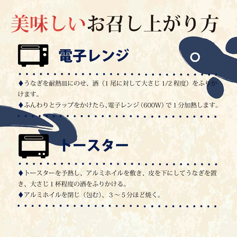 国産 うなぎの蒲焼 2～4尾 1尾約180g たれ付き 鰻 うなぎ 丑の日 魚 魚介 海鮮 肉厚 ジューシー かば焼き 蒲焼き うな重 ひつまぶし うな丼 どんぶり ごはん お米 年末年始 お取り寄せ