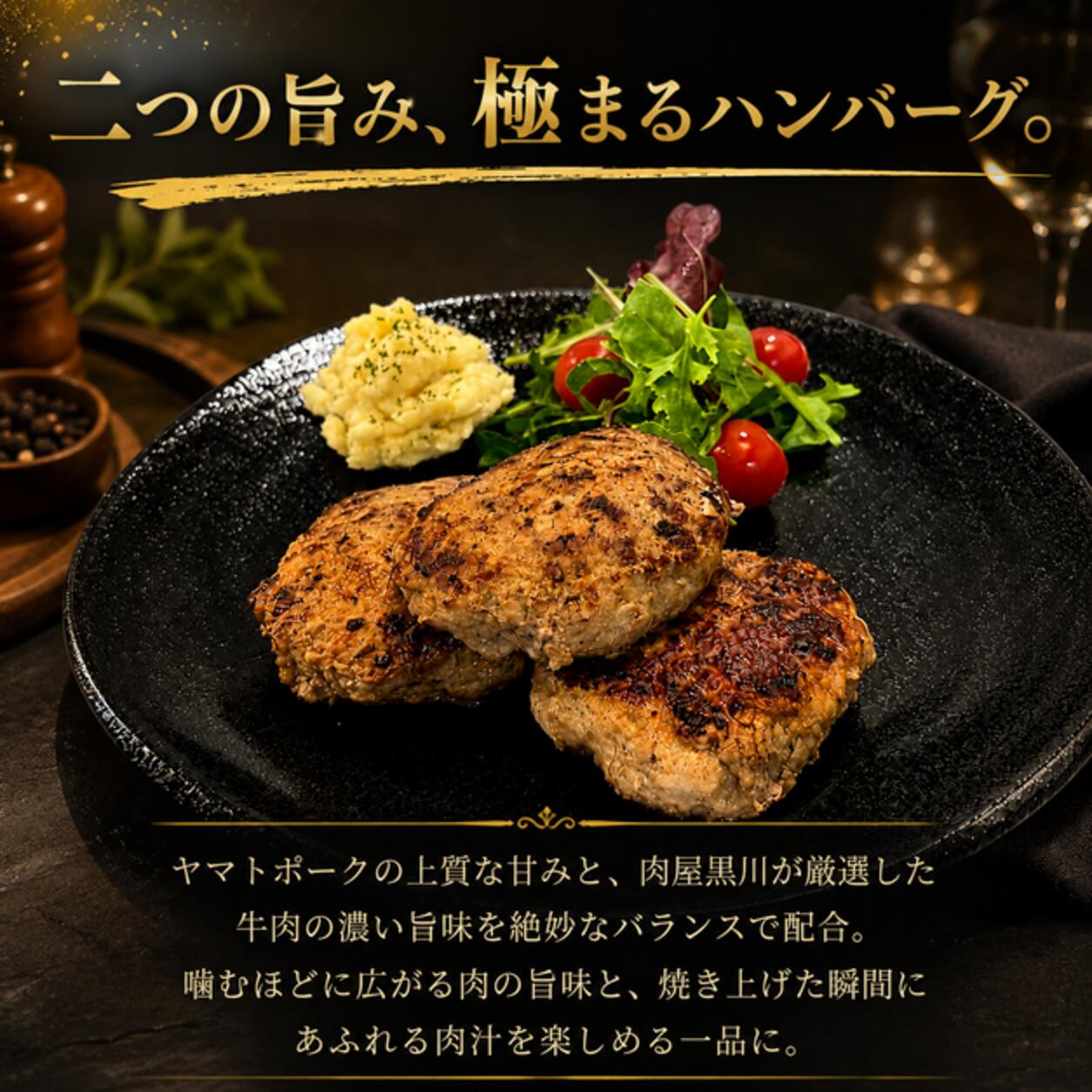 ハンバーグ 120g 10個 ヤマトポーク 使用 ハンバーグ 合い挽き 冷凍 個包装 小分け はんばーぐ 合挽き 牛肉 豚肉 ビーフ ポーク お肉 肉 ご飯 ハンバーグ はんばーぐ hannba-gu