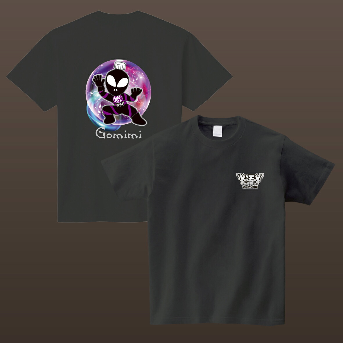 Tシャツ 選べるサイズ オリジナル ゴミミー 両面 Tシャツ 120 S M L XL サイズ ブラック 1枚 ティーシャツ かっこいい プリント 御当地キャラ メンズ レディース 株式会社明新社