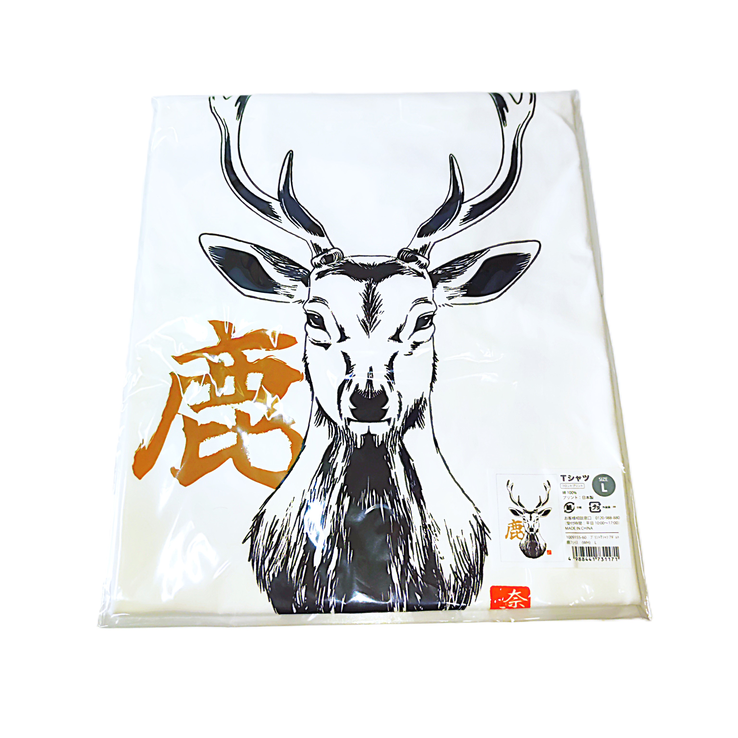 鹿顔 Tシャツ 選べる 色 黒 白 サイズ S~XLサイズ シャツ 服 衣類 半袖 生活雑貨 ファッション 日用品 ティーシャツ 松鳥 奈良県 奈良市