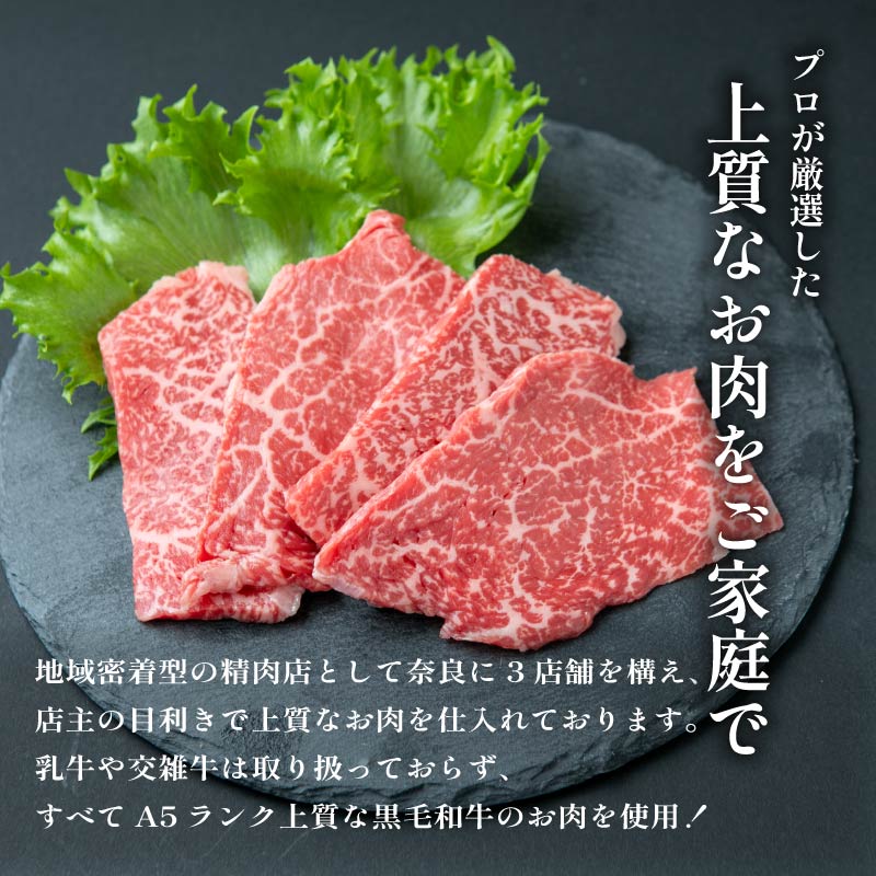 【選べる容量】 タレ漬け 黒毛和牛 5~6種 焼肉セット 1kg 2kg 3kg 黒毛和牛 冷凍 牛 味付け肉 牛 牛肉 お肉 肉 赤身 A5ランク たれ漬け 焼肉 厳選 精肉店 惣菜 おかず 霜降り