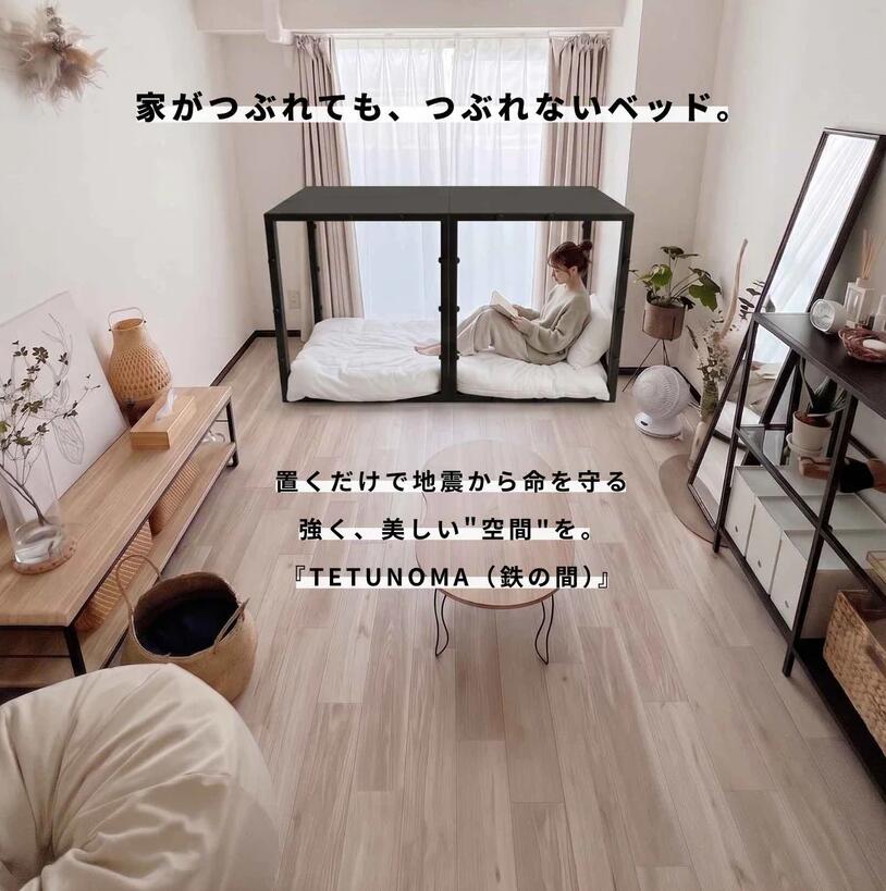 購入割引券 10,000円~50,000円分 公式ストア専用 あとからセレクト ベッド シングル セミダブル ダブル 耐震ベッドフレーム 黒 白 家がつぶれても命を守る家具 シンプル 耐震