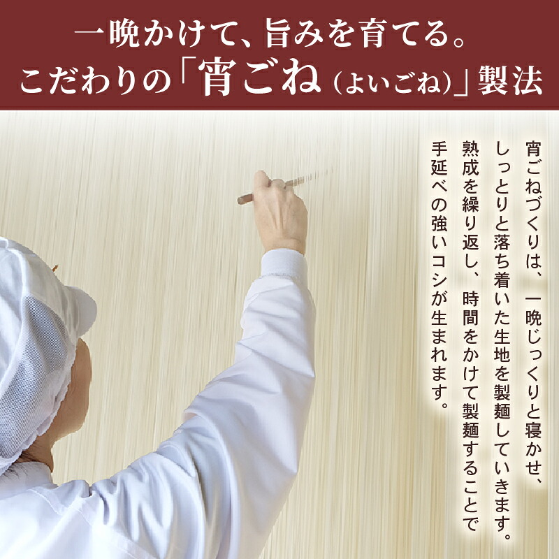 うどん 手延べうどん やすまろうどん 18食 80g×18束 麺 めん 麺類 手延べ 小分け 弾力 もっちり コシ つるつる のど越し 簡単調理 アレンジ 料理 時短 奈良県 なら nkg02