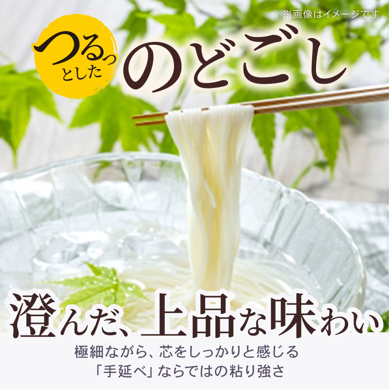三輪素麺 そうめん 素麺 三輪の神杉 50g×16束 麺 めん 麺類 乾麺 手延べ 手延べそうめん 小分け 中元 歳暮 ギフト 木箱入り のど越し 簡単調理 アレンジ 料理 時短 奈良県 なら
