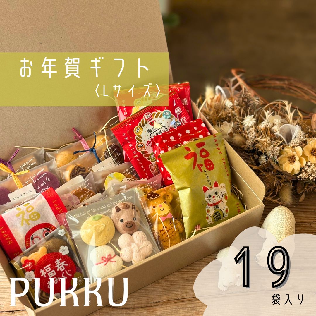 お年賀ギフト 焼き菓子 詰め合わせ 紅茶 セット Lサイズ 19袋 焼菓子 お菓子 クッキー ガレットブルトンヌ ラスク ガレット おやつ お正月限定 期間限定 プレゼント お土産 手土産 ギフト