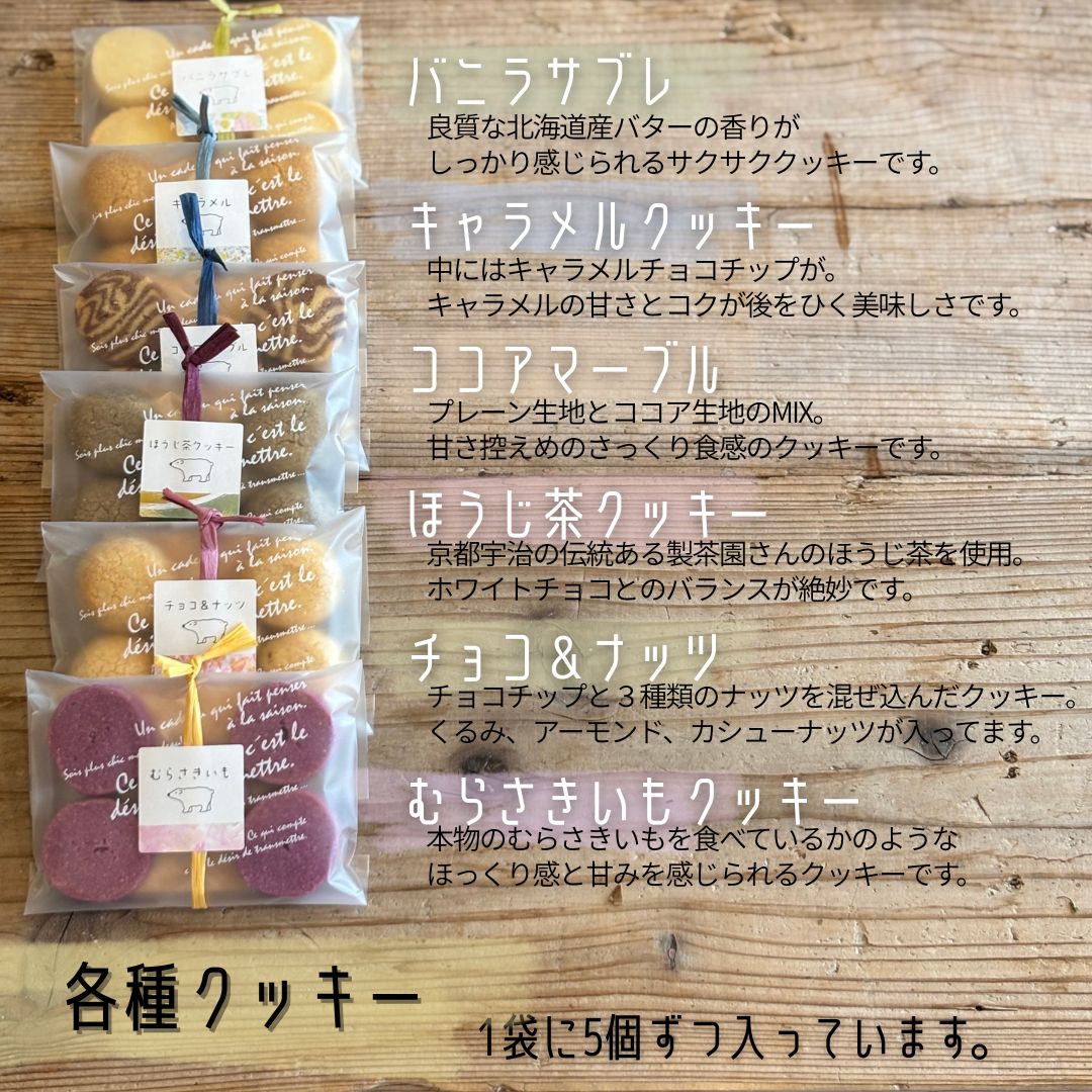 お年賀ギフト 焼き菓子 詰め合わせ 紅茶 セット Lサイズ 19袋 焼菓子 お菓子 クッキー ガレットブルトンヌ ラスク ガレット おやつ お正月限定 期間限定 プレゼント お土産 手土産 ギフト