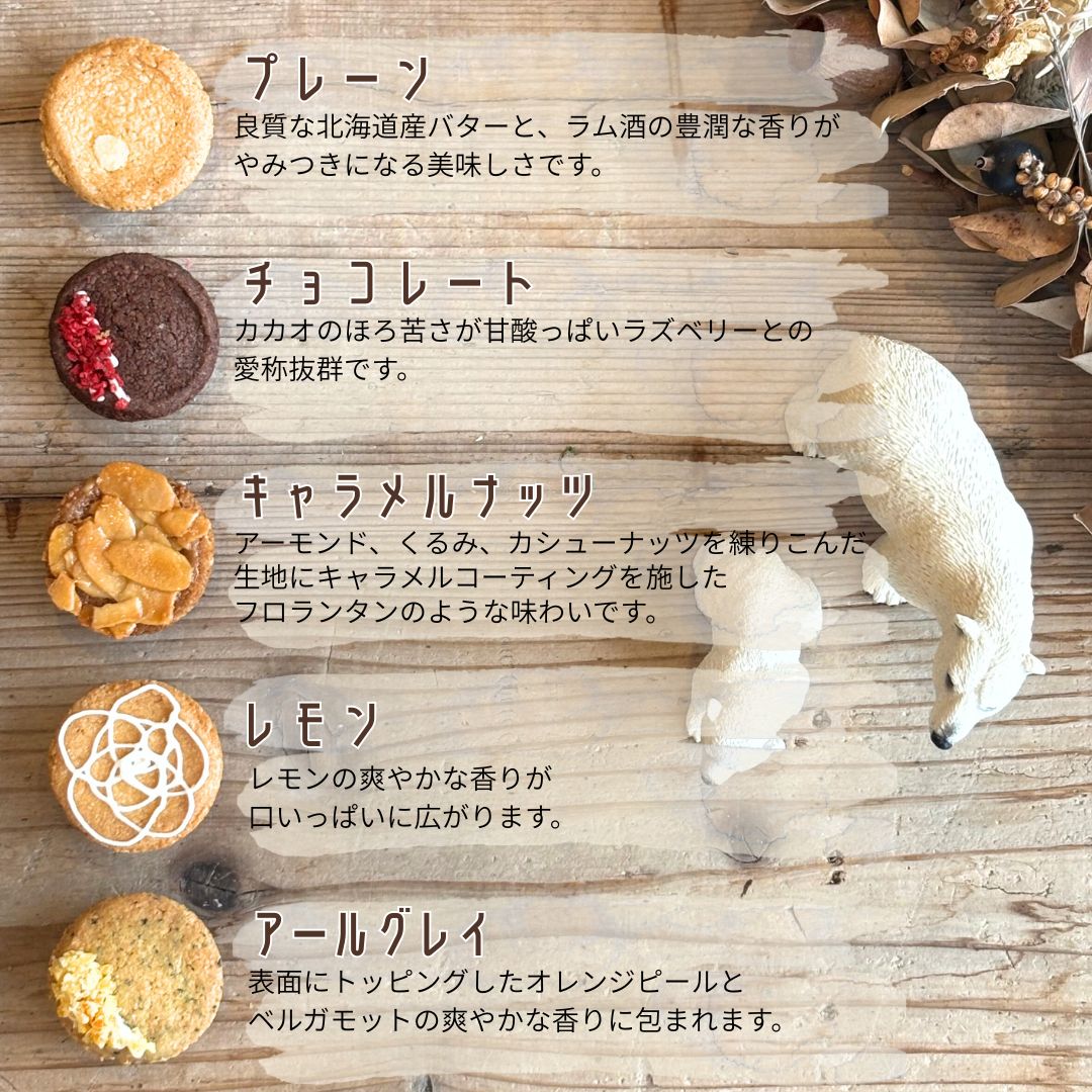 お年賀ギフト 焼き菓子 詰め合わせ 紅茶 セット Sサイズ 10袋 焼菓子 お菓子 クッキー ガレットブルトンヌ ラスク メレンゲ おやつ お正月限定 期間限定 プレゼント お土産 手土産 ギフト
