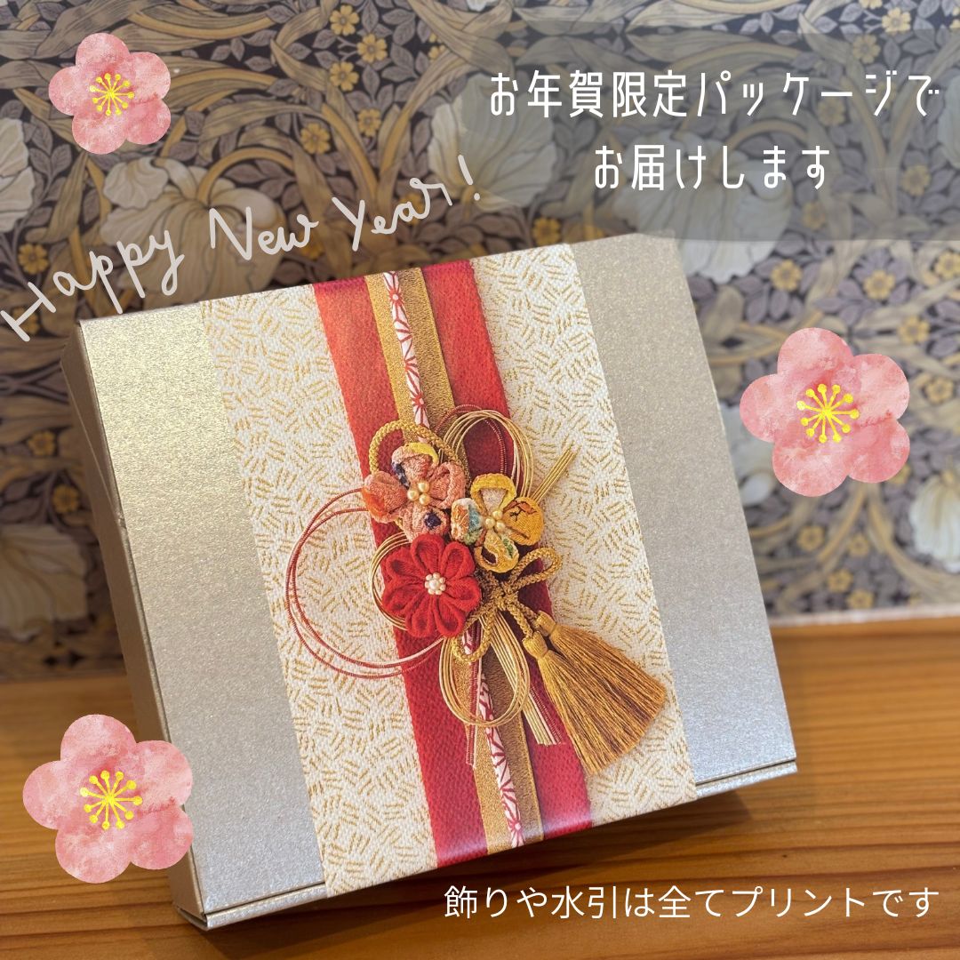 お年賀ギフト 焼き菓子 詰め合わせ 紅茶 セット Sサイズ 10袋 焼菓子 お菓子 クッキー ガレットブルトンヌ ラスク メレンゲ おやつ お正月限定 期間限定 プレゼント お土産 手土産 ギフト