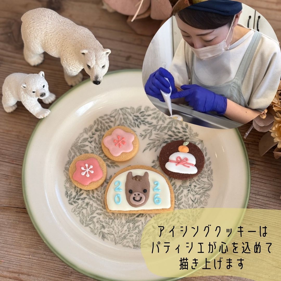 お年賀 クッキー缶 クッキー 詰め合わせ セット 16個入り 焼菓子 お菓子 クッキー ガレットブルトンヌ サブレアイシングクッキー おやつ チョコ いちご プレーン チョコチップ ココア 紫芋