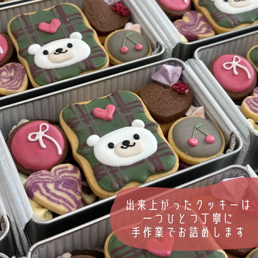 クッキーボックス バレンタイン限定 15枚入り クッキー 洋菓子 焼き菓子 焼菓子 おやつ デザート スイーツ アイシングクッキー ガレットブルトンヌ サブレ クッキー缶 期間限定 プレゼント 贈り物