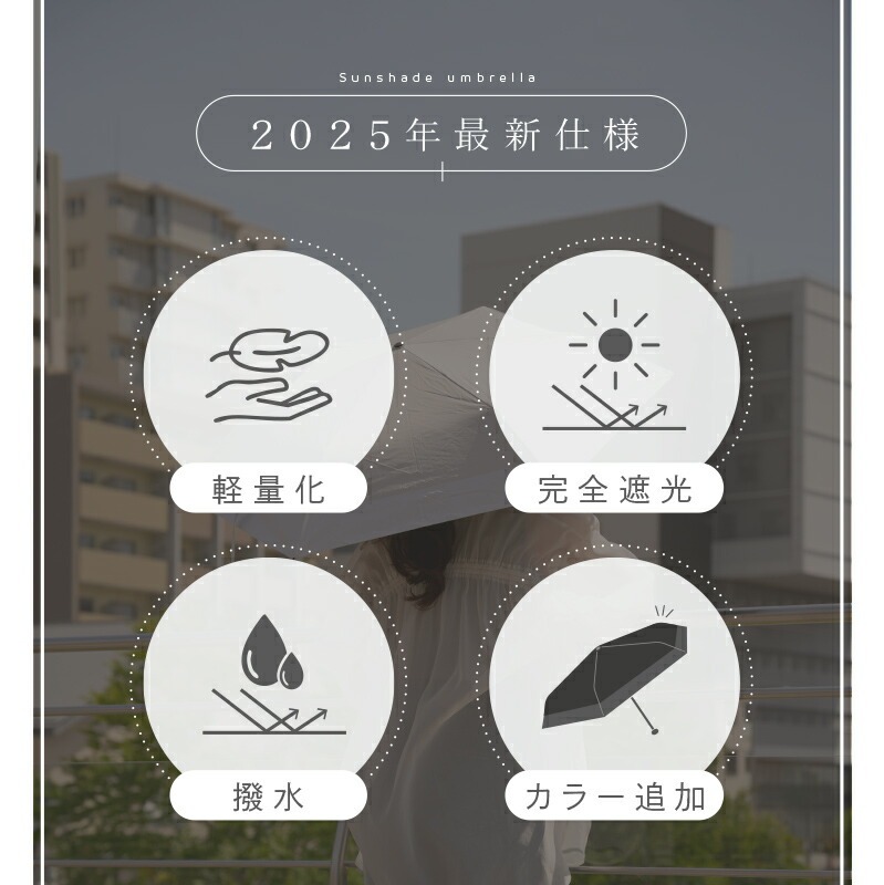 \超軽量!!/ 日傘 折りたたみ 軽量 【カラー選択可】 完全遮光 晴雨兼用 〈 アットライズ 〉 折りたたみ傘 超軽量 レディース 日傘 折り畳み傘 遮光 コンパクト 傘 UV日傘 女性 丈夫