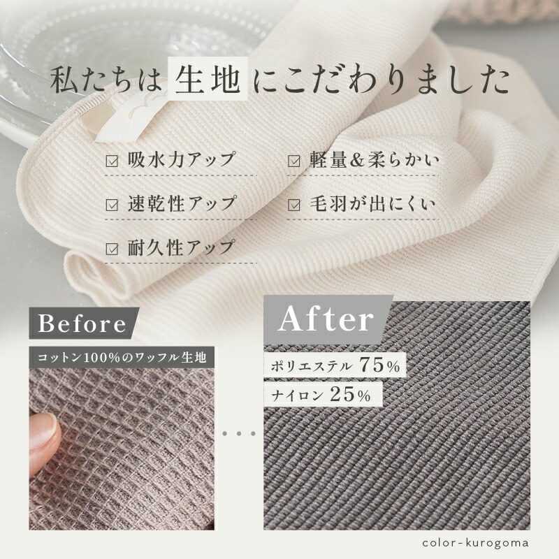 食器拭き 【サイズ・カラー選択可】〈ライズクリエイション @Rise〉 食器拭き 速乾 キッチンクロス クロス 日本製 カモメ 吸水タオル 食器拭きクロス 吸水クロス 奈良県 奈良市 rise117