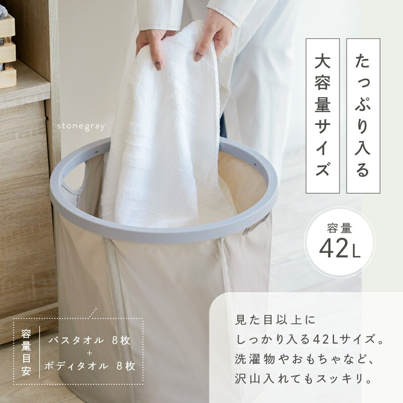 折りたたみ収納かご 収納ボックス ランドリーバスケット【カラー選択可】〈ライズクリエイション @Rise〉大容量 42L 撥水 バスケット 収納カゴ マルチ収納 おもちゃ入れ ぬいぐるみ入れ