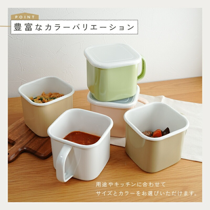 味噌容器 ホーロー 蓋付き みそ容器 【カラー選択可】〈 アットライズ 〉 味噌ポット 琺瑯 みそポット 味噌保存容器 味噌パックごと保存 角型 味噌ケース 味噌ストッカー 持ち手付き 保存容器 ふた